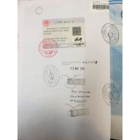 阿根廷使馆加签盖章(发票CO报关单声明)