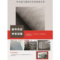 济南华特易质量可靠(在线咨询)|防水透气膜|外墙防水透气膜