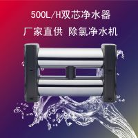 1000L双子星净水器 家用直饮净水器，双芯超滤机批发