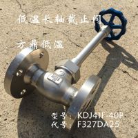 KDJ61F-40P³᲻ַLNGֹ  F327DA25