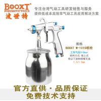 BOOXTBX-W101SǹǹϺӽҾǹ