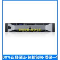 Dell R530 2U机架式服务器 数据库ERP企业办公 黑群晖NAS主机