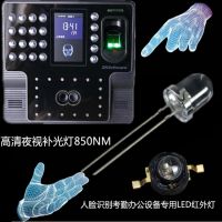 ledֱF5MM 90850