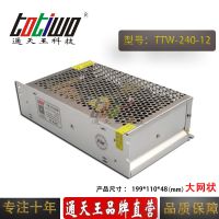 ͨ***12V20A240WԴѹ йLEDصԴ״
