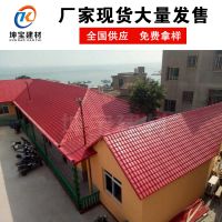 四川专业供应880型ASA合成树脂瓦***环保屋顶瓦中式琉璃瓦