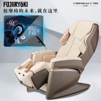 Ħרʵ ʿFUJIIRYOKIĦ ***̫ղJP-1000