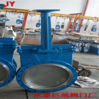 刀型闸阀 PZ73H  明杆刀闸阀 PZ73H-16C 手动插板阀  浆液阀
