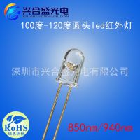 850nm5mm,45ȣ0.3W100mA IR LEDⷢ