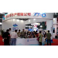 2018第四届中国渔业节暨上海国际海鲜展览会