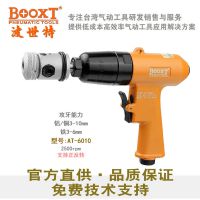 BOOXTAT-6010ǹʽ׻˿׶˿