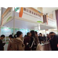 2017中国国际薯业博览会