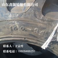 飞跃FEIYUE 农用拖拉机轮胎 16.9-34 人字R-1花纹 优质耐磨耐扎