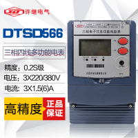 DTSD566 0.5S0.2Sߵʽ๦ܱܵ