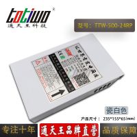 ͨ***24V20.83A500WɰɫԴTTW-500-24RP