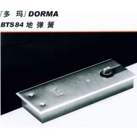 DORMA BTS84ص