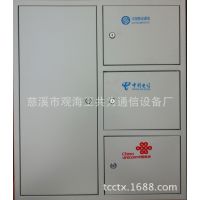 三网合一网络箱（甘肃省电信标准）