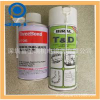 富士贴片机配件及周边 ThreeBond TB2706 机械油脂污垢清洗剂S61170