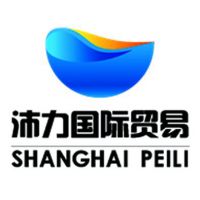 上海沛力国际贸易有限公司