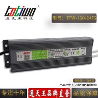 ͨ***24V6.2***150WɫˮLEDصԴ IP67ѹֱ