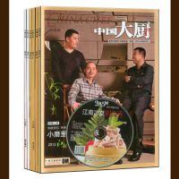 深圳平湖画册设计，宣传手册排版设计，杂志期刊设计定制印刷