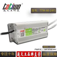 ͨ***24V2.***60WɫˮLEDصԴ IP67ѹֱ