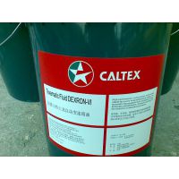 加德士特士龙Ⅴ高性能自动变速箱油,CALTEX Texamatic Fluid DEXRON-Ⅵ