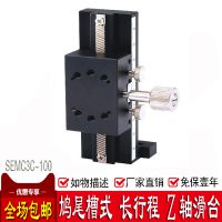  Z SEMC3C-100гβ ݹ β ť΢ֶ̨