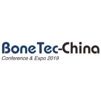 2019（第六届）中国国际医疗植入物与生物材料大会暨展览会