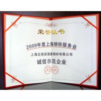 2009Ϻҵʾҵ