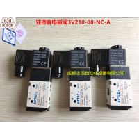 3V210-08-NC-A亚德客电磁阀AirTac电磁阀3V210系列