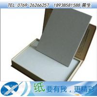 茶叶箱包盒用灰板纸 1250g高克重灰纸板 正度787mm硬纸板