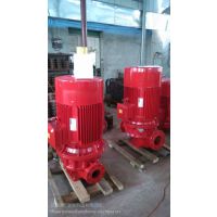 消防泵功率XBD15/13.9-80L-350厂家直销