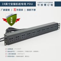 供应机柜PDU电源 防雷插座厂家 世纪盾品牌排插 防水接线排