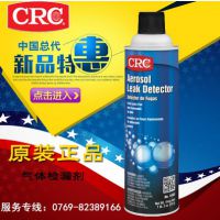 CRC14503 ©