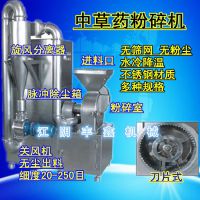 丰鑫供应200型中药粉碎机 功率5.5KW 中药材磨粉机打粉机 旋风下料脉冲除尘