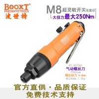 ֱ˿BOOXTAT-4070AX8HӰ
