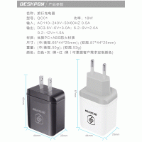 DESKPOW ͨqc3.0 usb ͨüҳó 3C֤ USBǽʽͷ