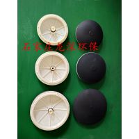 包头盘式曝气器曝气盘曝气头生产厂家
