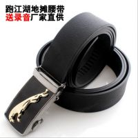 现货地摊货源跑江湖皮带比牛皮还牛的皮带航空腰带高分子纳米皮带