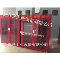 创兴联厂房器材柜消防社区器材柜 订做紧急事故柜