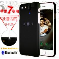 工厂批发iphone7/Plus蓝牙智能手机壳 苹果手机保护套插3.5mm耳机