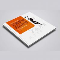 画册设计 海报设计 企业宣传册设计 学校书籍排版 旅游杂志设计印刷