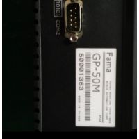 Fama GP-50M