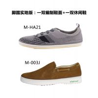 piipiinoo换面鞋 休闲鞋