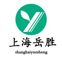上海岳胜自动化科技有限公司
