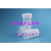 طPFAƿ15ml