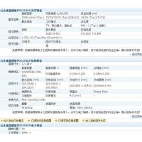 Ԫ̫12.1PD121XL8ء롢ءҽơ***ʾ  