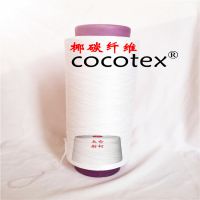 icoco��Ҭ̼����ά��Ҭ̼��˿��Ҭ̿ɴ�ߡ�Ҭ̿��װ����