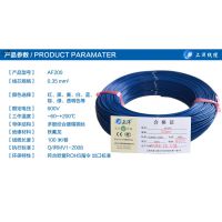 F46UL1330-AWG 20 0.5ƽ͸µ
