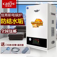 佳弗斯单采暖锅炉采暖洗浴两用OFS-AM电采暖壁挂炉家/商用电热取暖锅炉煤改电采暖炉4KW到14KW